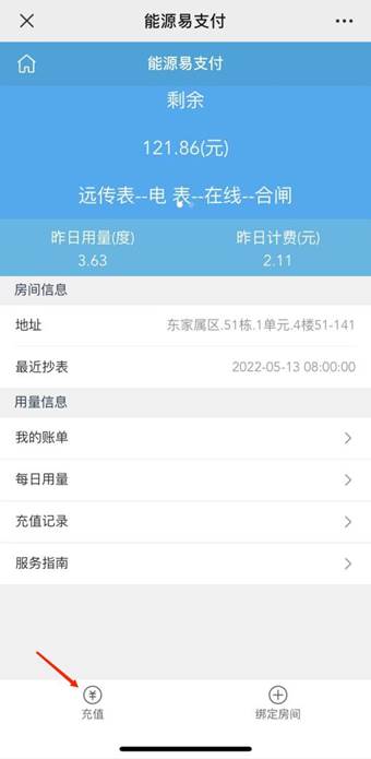 微信图片_20220513090732111 微信图片_20220513090732111